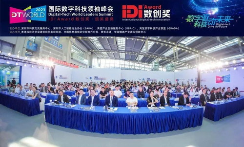 중국 페이양은 디지털 트랜스포메이션의 10대 혁신 기업으로 선정됐다 협력 업체